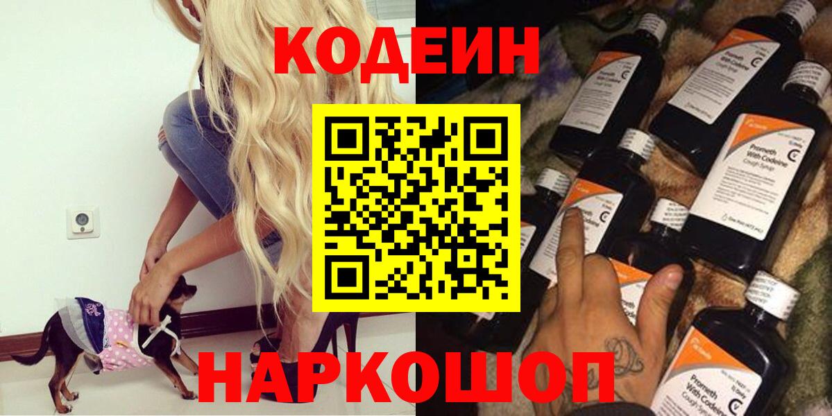 ГАШ  Кокаин  Советская Гавань  Мефедрон кристаллы  Гашиш  Конопля  Вход с VPN  LSD-25 