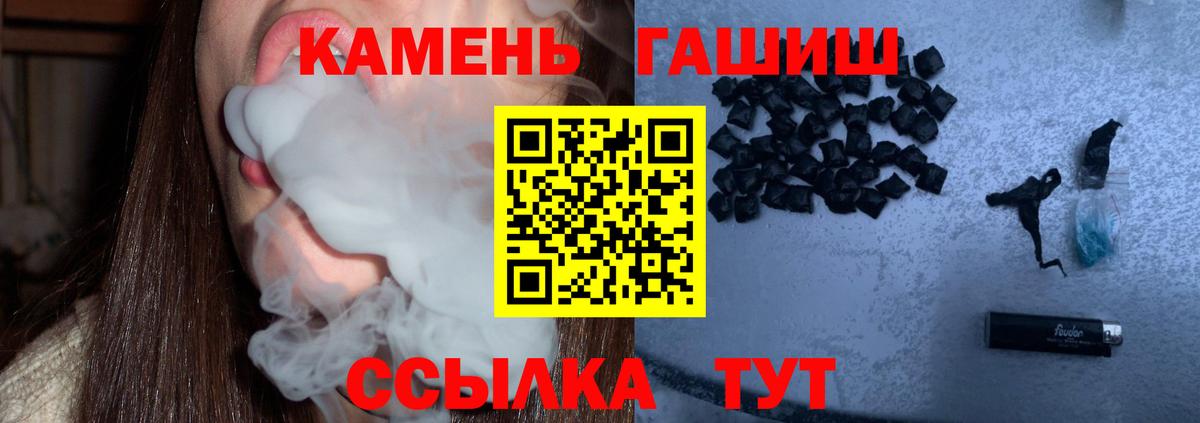 Гашиш Premium Советская Гавань
