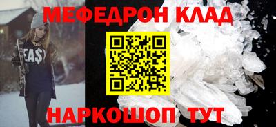MDMA Рыбинск