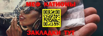 MDMA Рыбинск