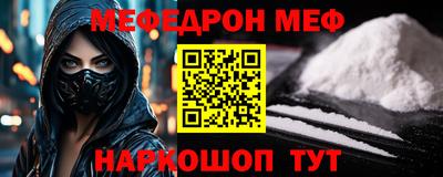 бутик Рузаевка