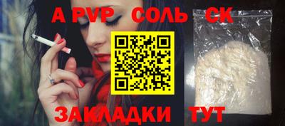 бутик Рузаевка