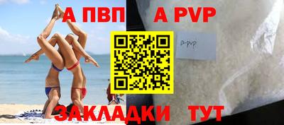 бутик Рузаевка