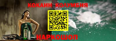бутик Рузаевка