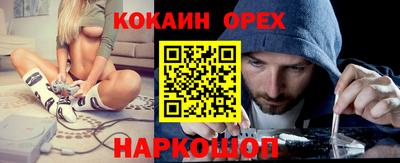 скорость mdpv Рязань