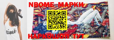 прущие грибы Апшеронск