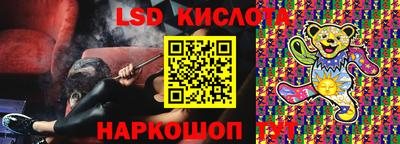 сатива Аргун