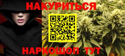 бутик Рузаевка