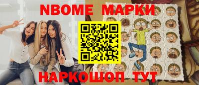 MDMA Рыбинск