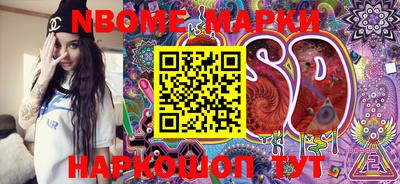 прущие грибы Апшеронск