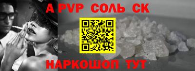 бутик Рузаевка