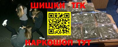 бутик Рузаевка