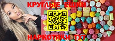 бутик Рузаевка