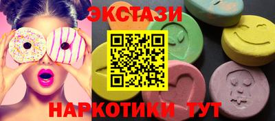 скорость mdpv Рязань