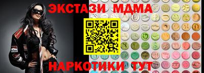 скорость mdpv Рязань