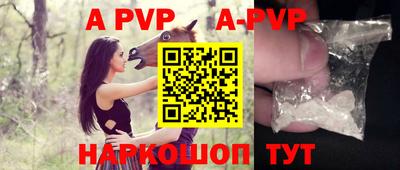 MDMA Рыбинск