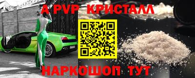 MDMA Рыбинск