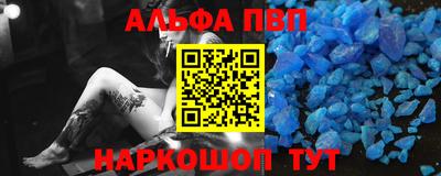 бутик Рузаевка