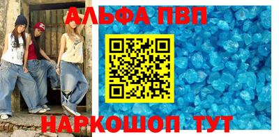 прущие грибы Апшеронск