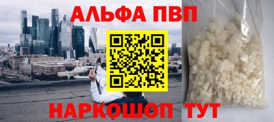 MDMA Рыбинск