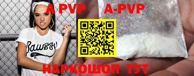 прущие грибы Апшеронск