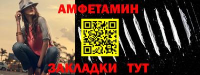 прущие грибы Апшеронск