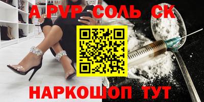 скорость mdpv Рязань
