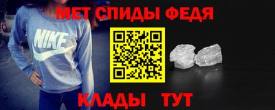 бутик Рузаевка