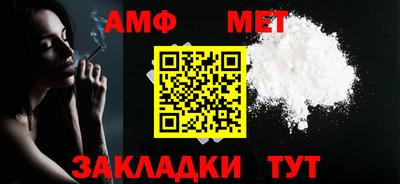 MDMA Рыбинск