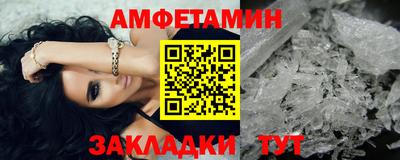бутик Рузаевка