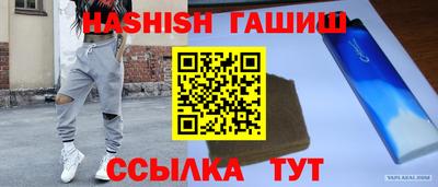 бутик Рузаевка
