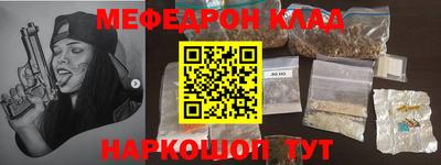 скорость mdpv Рязань