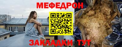 MDMA Рыбинск