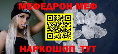 скорость mdpv Рязань