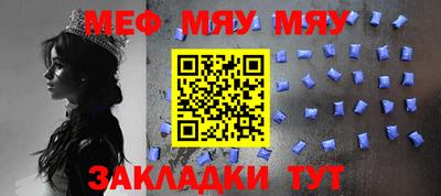 MDMA Рыбинск