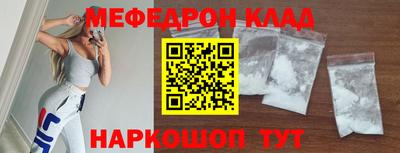 MDMA Рыбинск