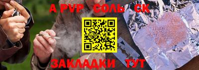 прущие грибы Апшеронск