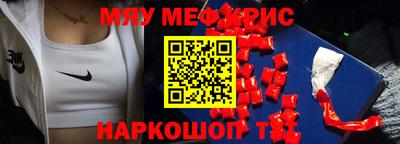MDMA Рыбинск