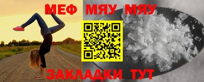 прущие грибы Апшеронск