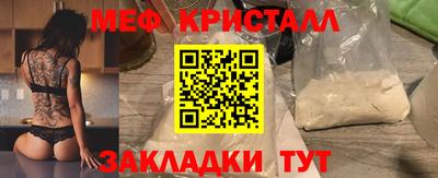 бутик Рузаевка