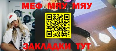 сатива Аргун