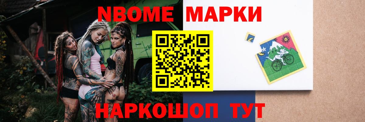 Псилоцибиновые грибы Советская Гавань
