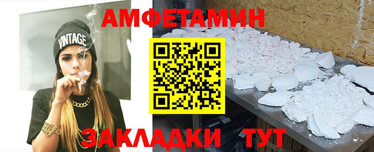 Советская Гавань  Первитин витя  Вход с VPN 