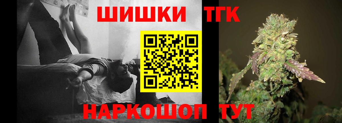 Канабис VHQ  Бошки Шишки White Widow  МАРИХУАНА SATIVA & INDICA  Советская Гавань  Каннабис Ganja 